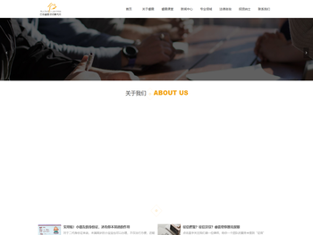 云南睿震律师事务所