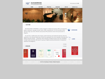 AN,TIAN,ZHANG&PARTNERS