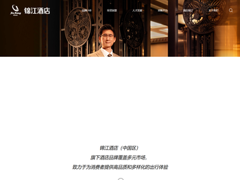 锦江酒店(中国区)官网