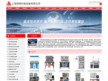 河南中天威能锅炉有限公司