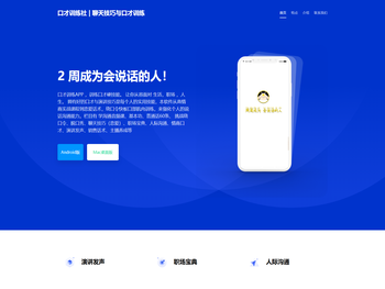 躺赢助眠冥想手机壁纸