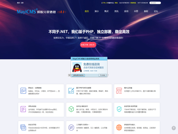 蚂蚁分类信息系统