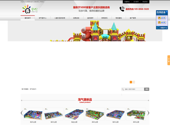 四川淘气堡厂家