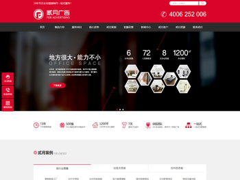 上海企业宣传片制作