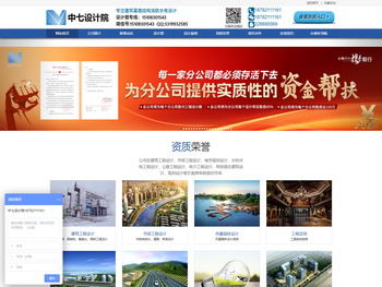 建筑设计院，建筑设计公司资质挂靠，合作成立分公司，党文化，跟党走，党精神，共产党