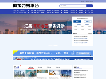 青海泰德兢业劳动服务有限公司