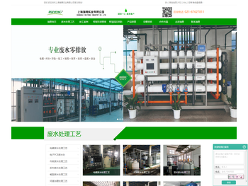 上海瑞勇实业有限公司