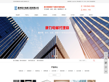 惠州电梯维保公司