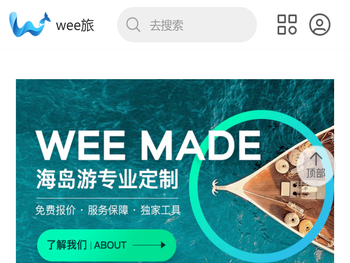 全球海岛旅游攻略玩法,让海岛旅游更简单