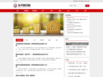 参考财经网