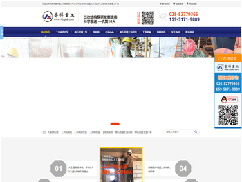 二次结构输送泵