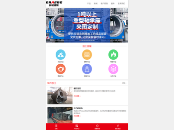 大型铸钢件,铸钢件加工,大齿轮铸造厂,大型铸件铸造厂家