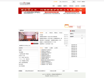 江西高能投资集团有限公司