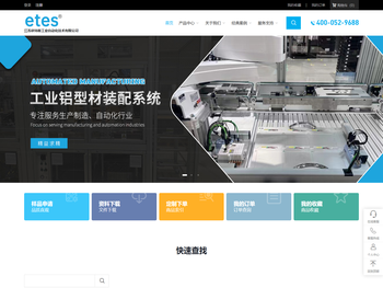 江苏依特斯工业自动化技术有限公司