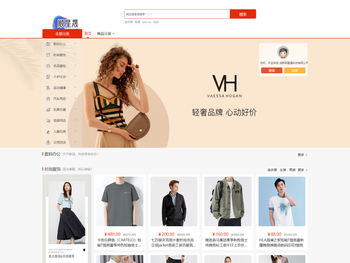 道勤数字科技商场