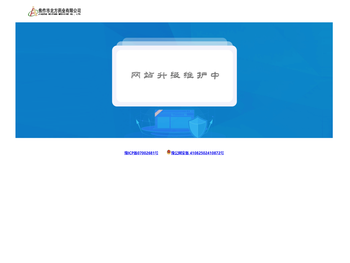 焦作市北方药业有限公司