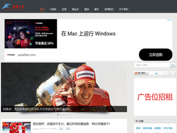 更新鲜的体育热点资讯