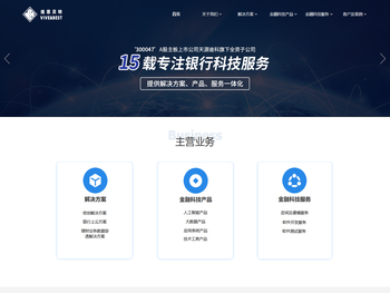 维恩贝特科技有限公司