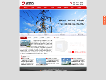 常州诺电电气有限公司