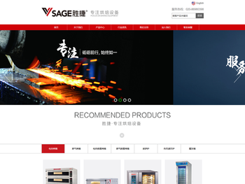 广州胜捷/食品设备/烘培设备/电热对衡炉/食品烘炉/燃气食品烘炉/食品机械/烘箱/烤炉/烤箱能烤什么/烤箱//烘培厂家/热风循环炉