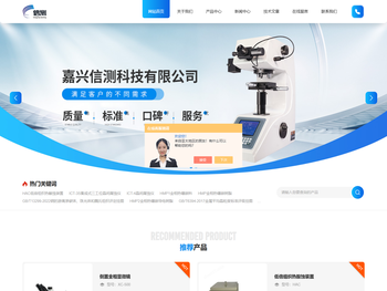 金相冷镶嵌树脂