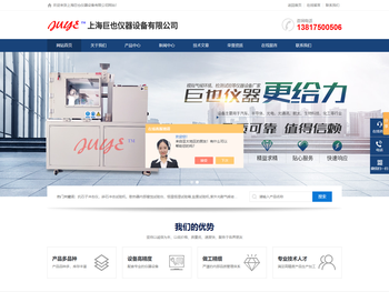 冰水冲击试验箱