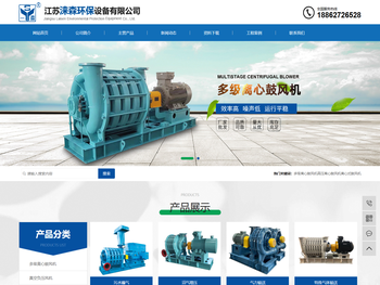 多级离心鼓风机