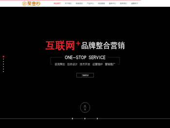 广州聚壹秒信息科技有限公司