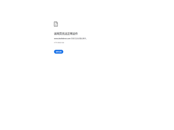 奥利布隆润滑油（广东）有限公司