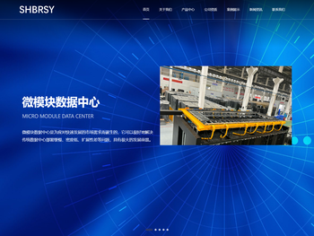 上海铂锐实业发展有限公司