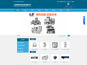 上海博齐机电设备有限公司