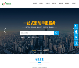 江苏鼎盛智能科技有限公司