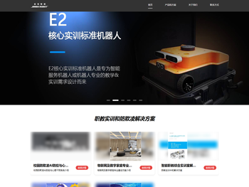 智能实训室建设方案