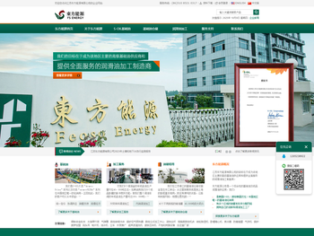 基础油,韩国双龙基础油,S