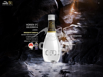 海昌HORIEN5℃活力恩