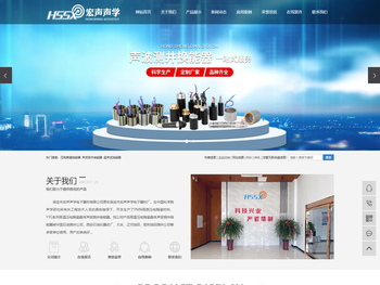 压电陶瓷换能器