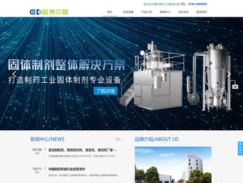 江西宜康机械科技有限公司