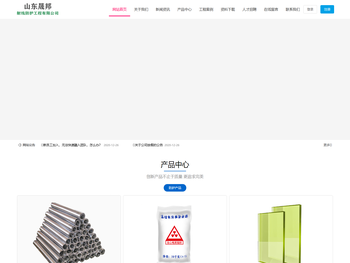 山东晟邦射线防护器材有限公司