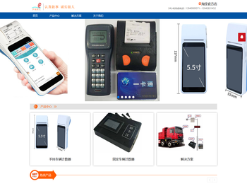 ETC车辆计数器,ETC手持车辆计数器,ETC车牌识别计数器,ETC土石方车辆计数,挖掘机计数,煤矿车辆计数器,钩机计数器,铲车计数器