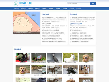 育儿技巧，育儿经验和教育方法