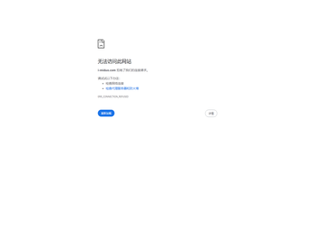 票e送税控设备管理系统