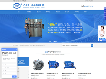 风刀吹干机,风刀,工业热风机,热风机