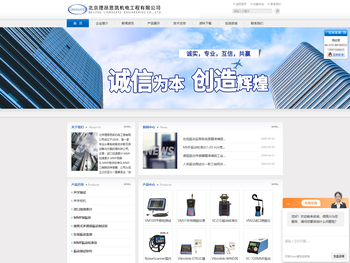 风机振动测试仪