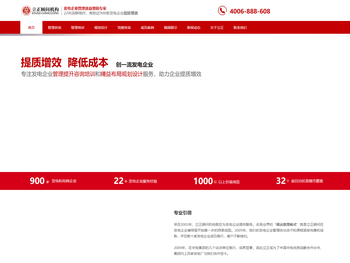 电厂精益7S标准化咨询