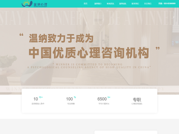 南京青少年心理咨询