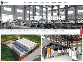 成都污水处理设备厂家