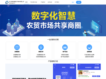 四川国新商服电子商务有限公司官网