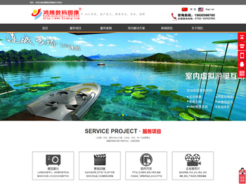 专业多媒体制作