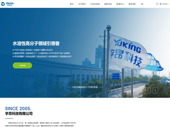 宇昂科技有限公司