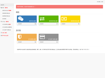 在线微信对话生成器